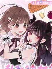 蓝色监狱 动漫排行榜封面