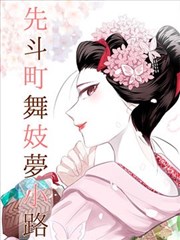 赛博朋克边缘行者 动漫排行榜封面