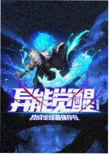 药屋少女的呢喃 新番动漫免费看封面