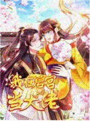 治愈系动漫冬季播放数据配图